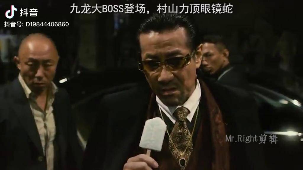 这人好面熟村山一点都不怕还做鬼脸热血街区村山良树