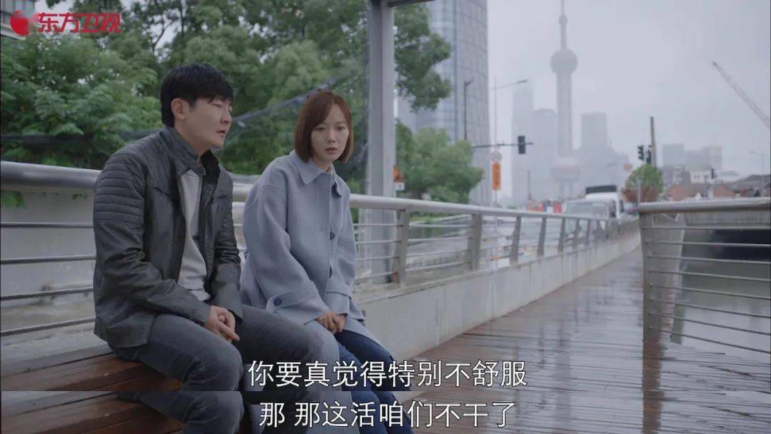 郭京飞|今晚19:30《两个人的世界》东阳被安总设局陷入困境，还好文嘉不离不弃