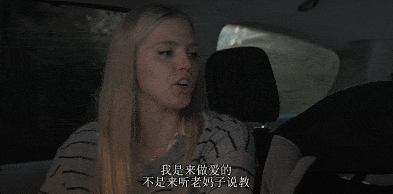 《大学女生的性生活》剧评:小黄台又刷新尺度了,光剧名都要打码