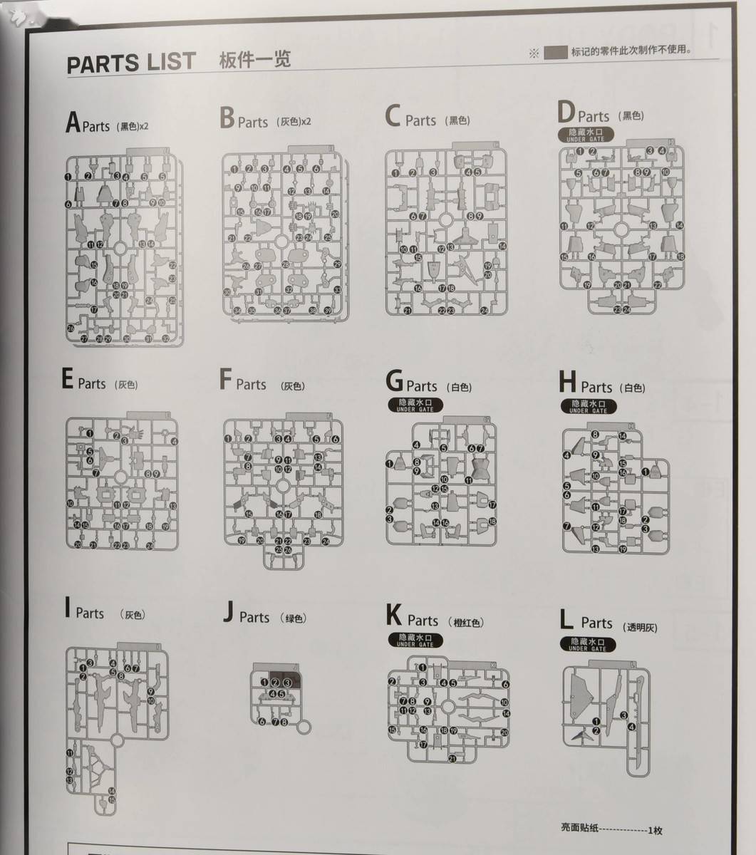 零件|78官测：橘猫工业 Code Beast 百刃