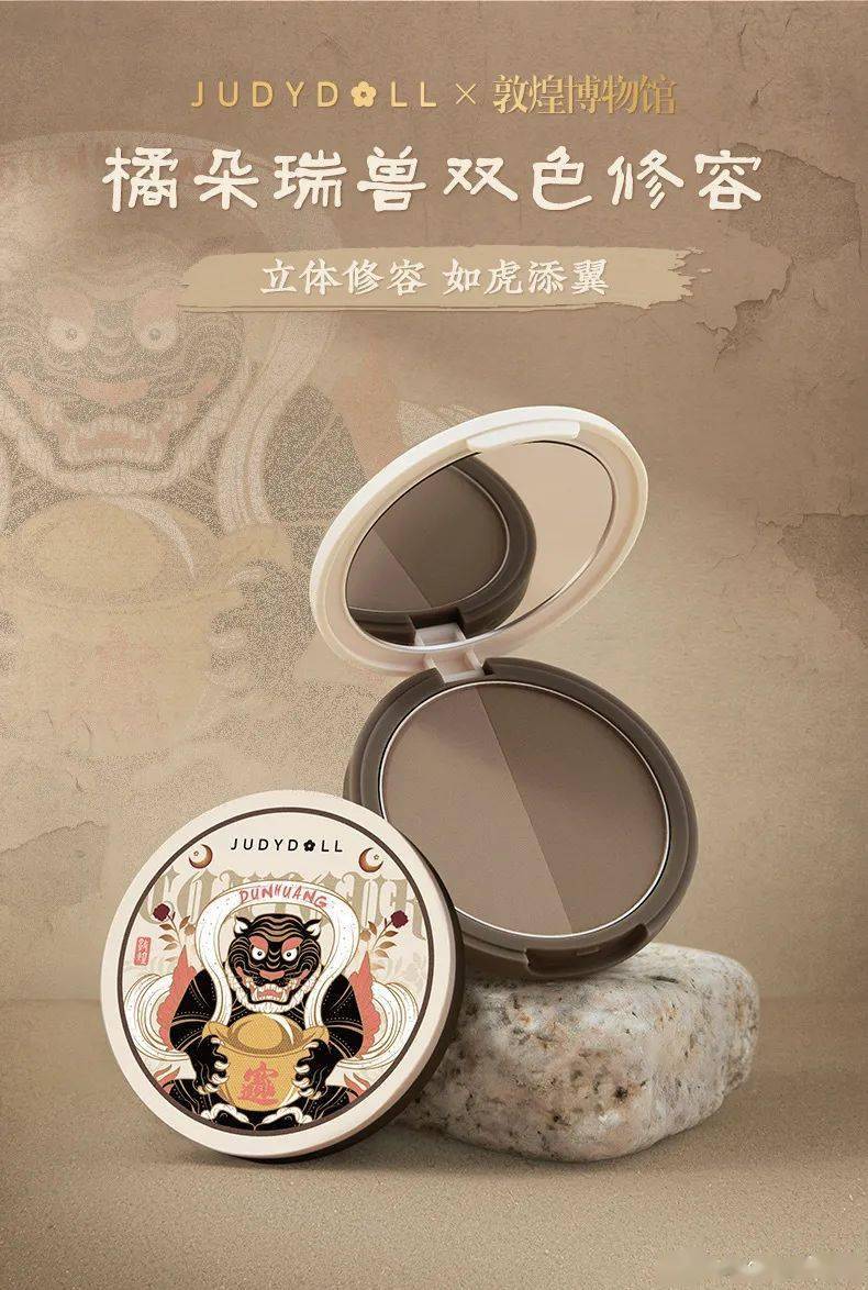 设计包装这些敦煌主题的文创产品包装新国潮太赞了