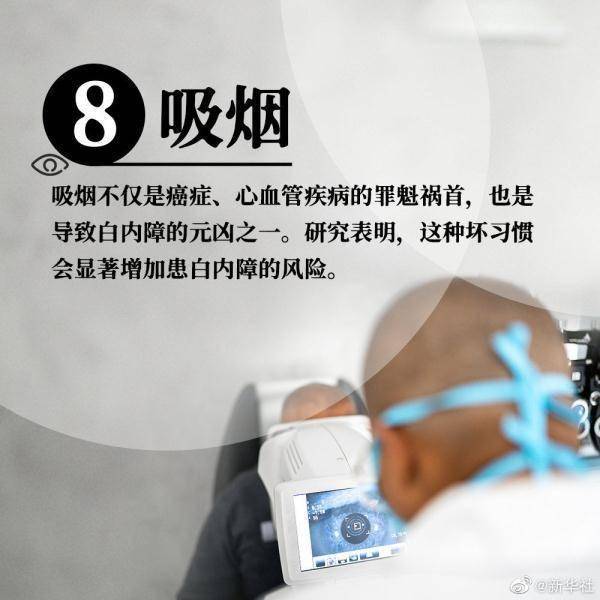 警告|眼科医生警告在昏暗中阅读毁眼