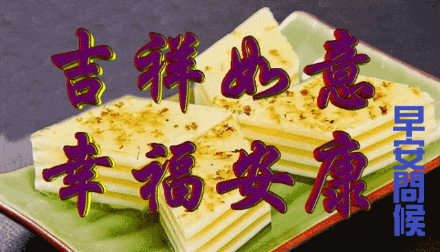 11月22日最漂亮小雪动态表情图片大全小雪问候美图大全