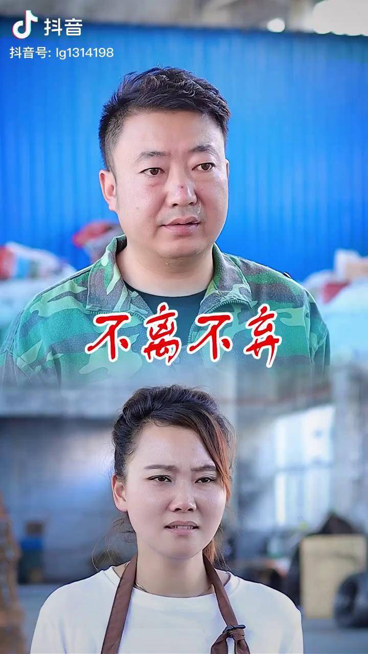 剧情 家庭 夫妻 芳姐【黑蛋联盟】