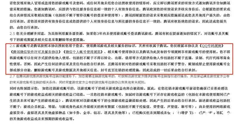 苹果内测数字遗产功能，网友吵翻