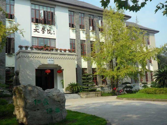 【院校】传媒艺考院校介绍|西南大学_国家