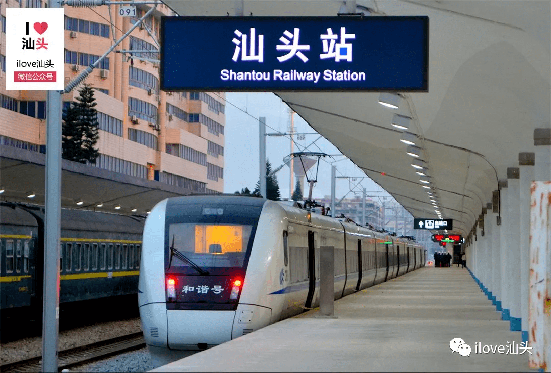 汕头"地铁站"来了!_潮汕