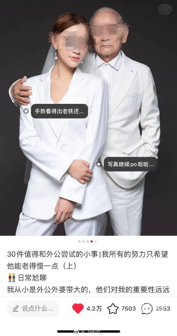 维权|令人崩溃！严肃追责！