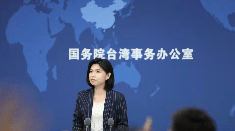 国台办发言人朱凤莲11月22日答记者问.