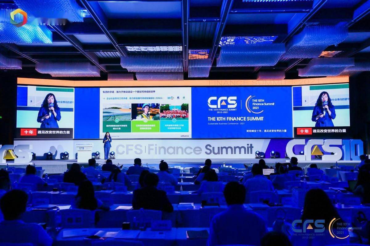 STIF2021国际科创节即将开幕，聚焦数字化转型议题