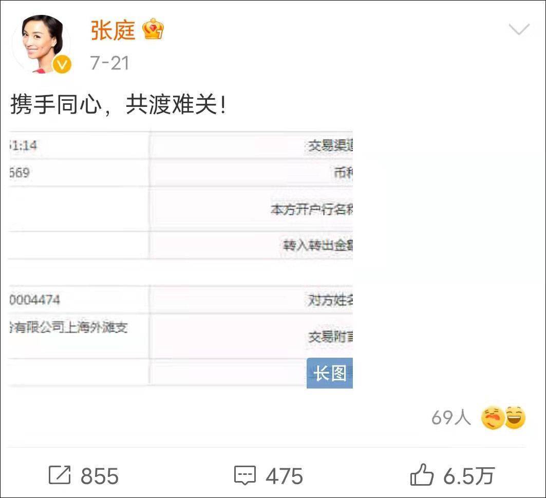 陶虹突然退出张庭公司，冲上热搜？真相是……