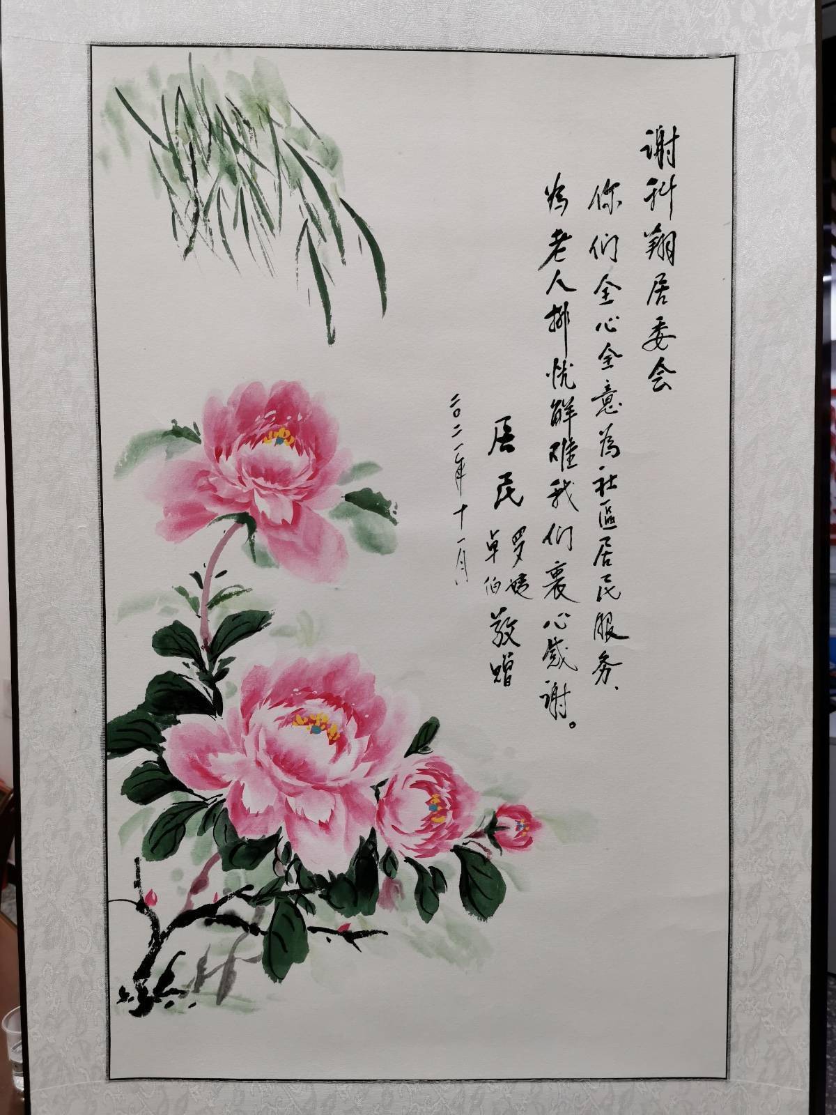 心怡俱乐部 让空巢老人有依靠 打电话发微信 志愿者随叫随到 北晚新视觉