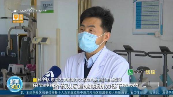 孙子林|89岁老人一身病！医生找来家属：她是不是吃了什么……还真是！