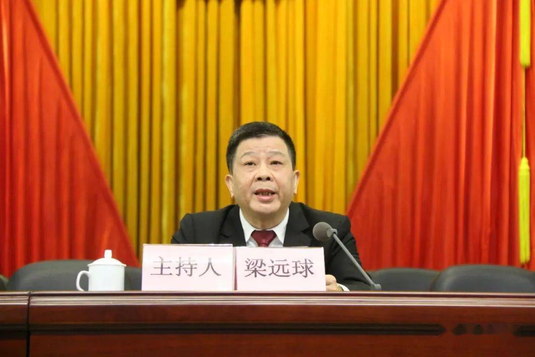 区十六届人大一次会议预备会议召开,大会将于24日开幕!_新会区