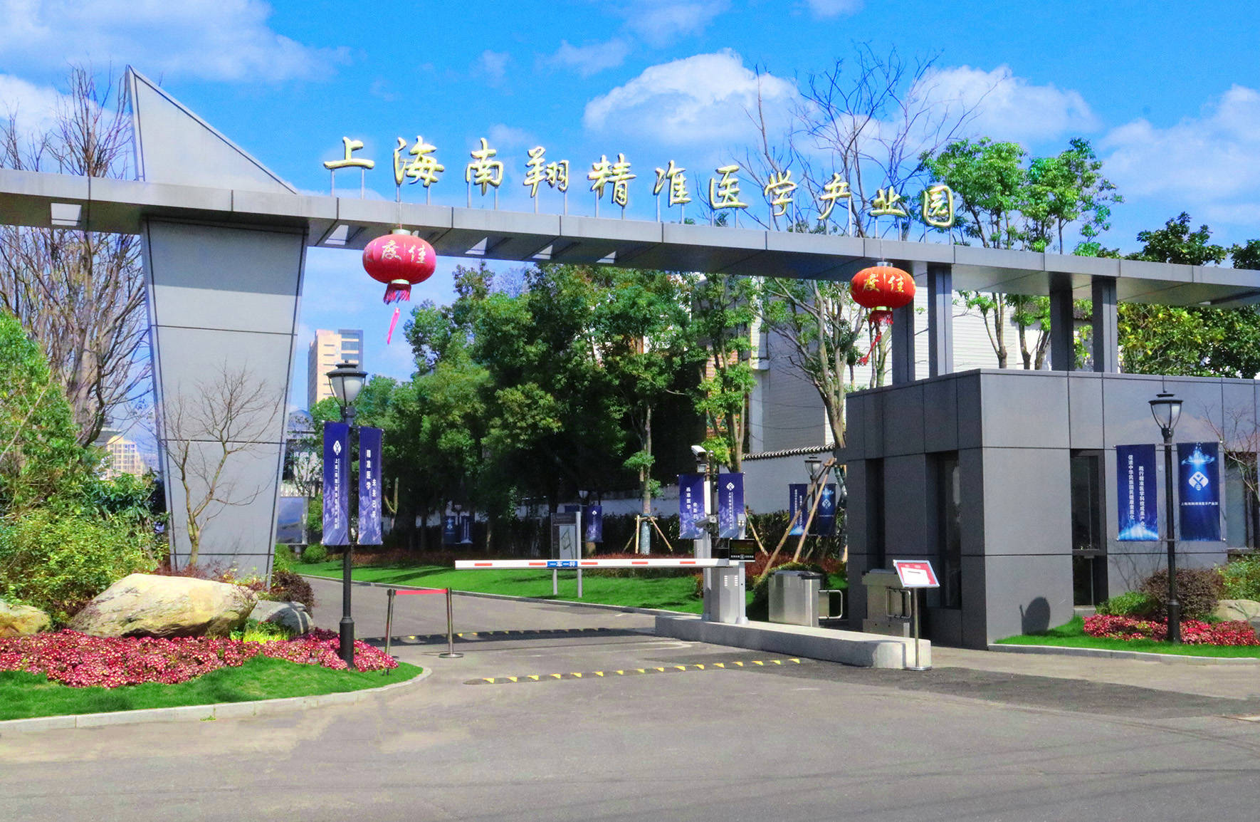 上海（南翔）精准医学产业园：四位一体创新生态系统打造百亿精准医学产业园