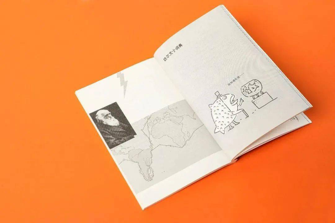 打破名人传记的刻板印象，天才们原来如此疯狂有趣