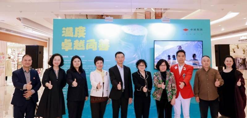 卓越集团 5fb7130cfc1643f0b6fb625479579559.jpeg