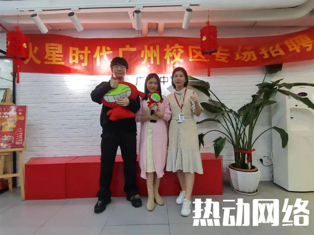 广州校区 & 娱猫文化△广州校区 & 纵游互娱火星时代-广州校区都有