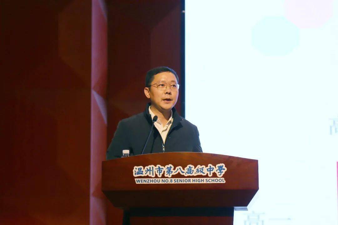 温州市第八高级中学校长高琼林作报告我校党委书记,校长高琼林作"以