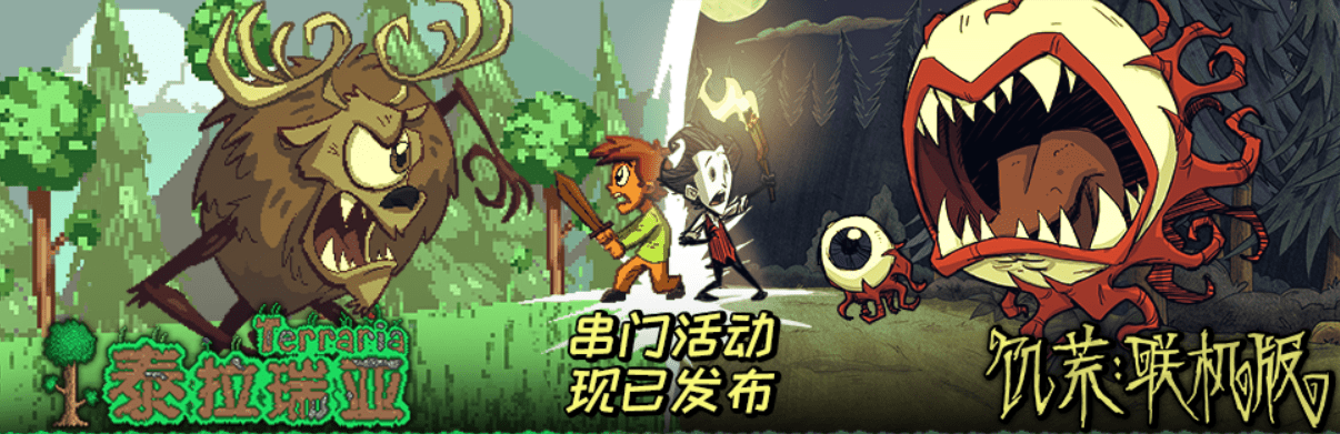 玩家|《泰拉瑞亚》超越《传送门 2》，成为 Steam 250 评分最高游戏