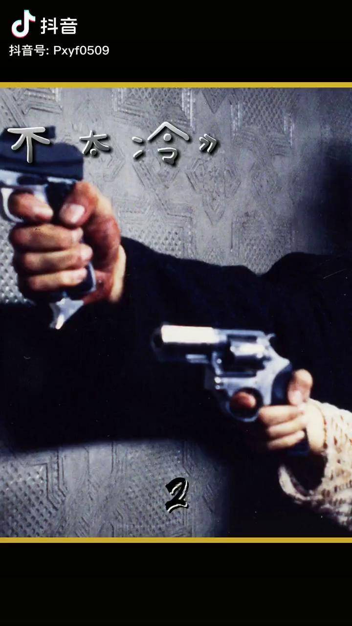 解说电影 热门 dou 小助手 这个杀手不太冷