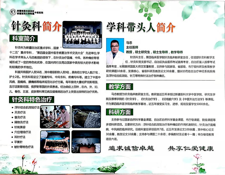 服务|【我为群众办实事】针灸专家义诊，服务百姓健康