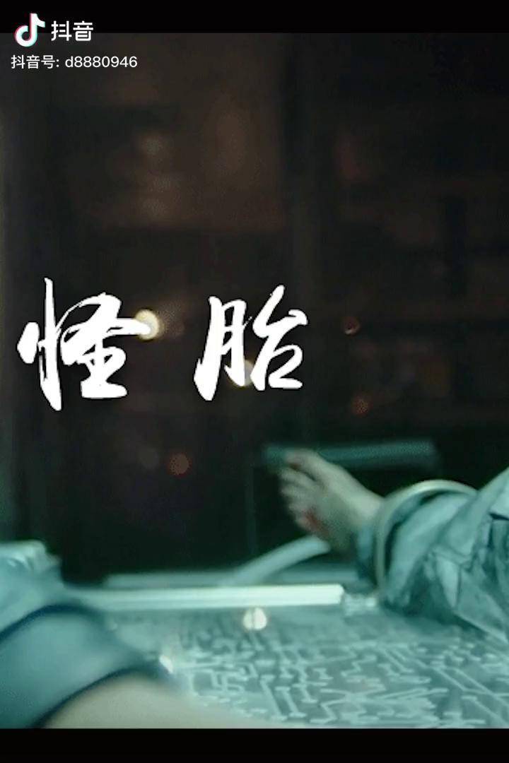 怪胎3女孩拥有提线木偶的超能力竟然能操控任何人我的观影报告