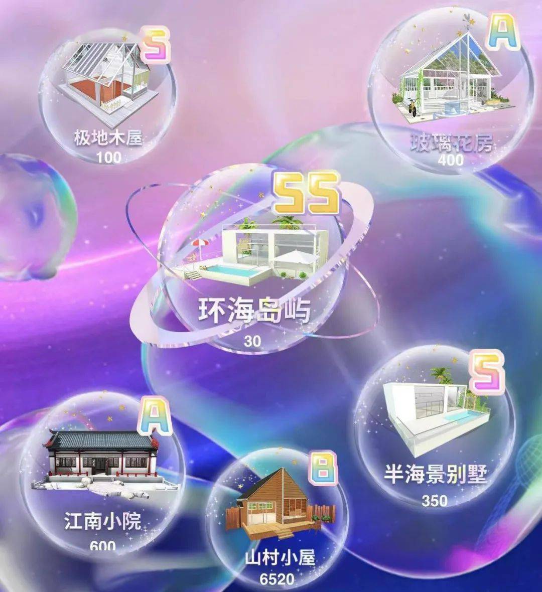 虚拟世界第一场粉丝见面会！虹宇宙百万粉丝大V直播“上厕所”