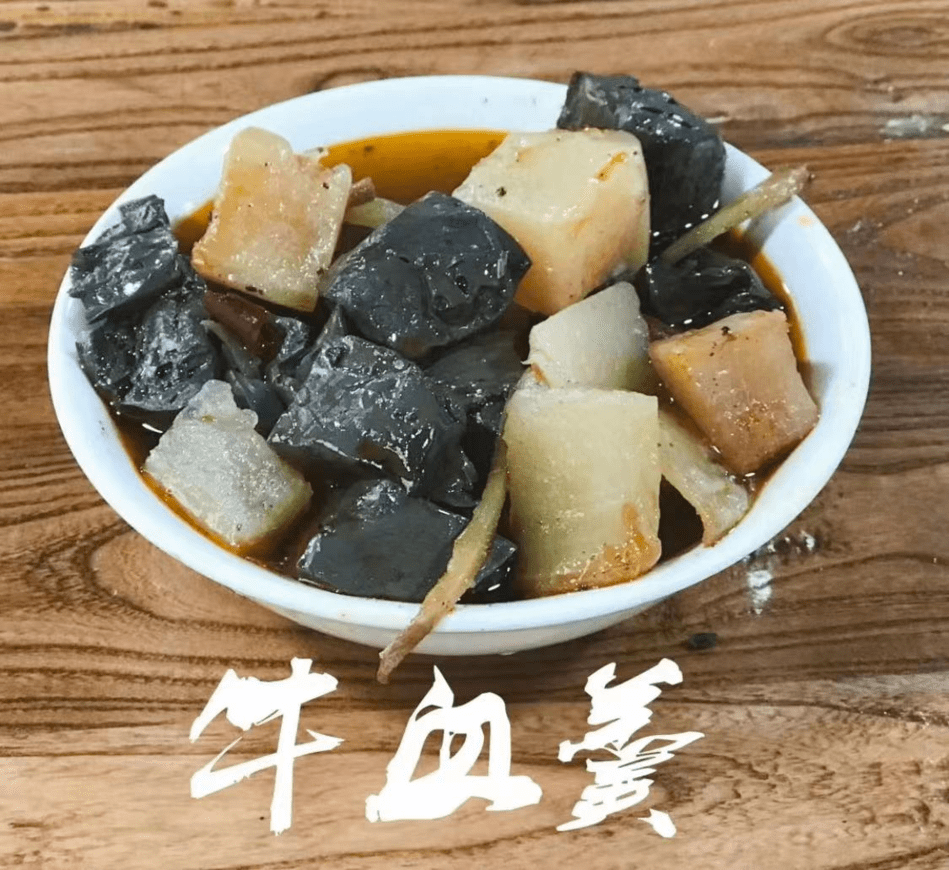 天冷了天台人不能没有牛血羹