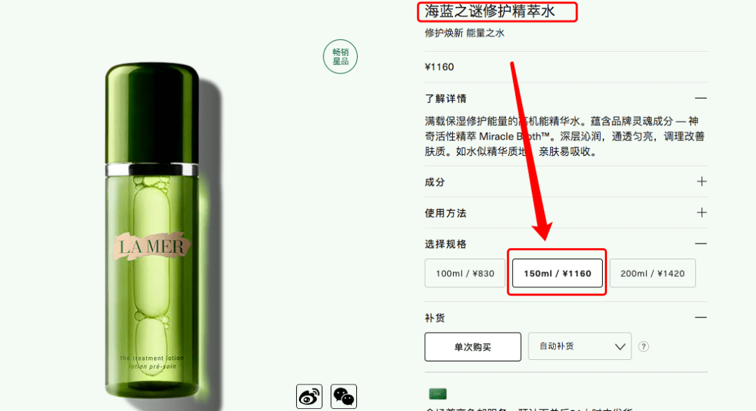 官网终于买得起海蓝之谜了！低至3折入手精萃水，第二件再减100元！限量300份！