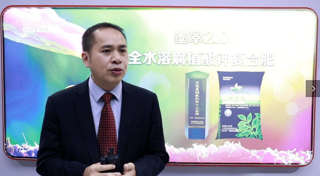 拉多美打造全球腐植酸钾肥料头部企业
