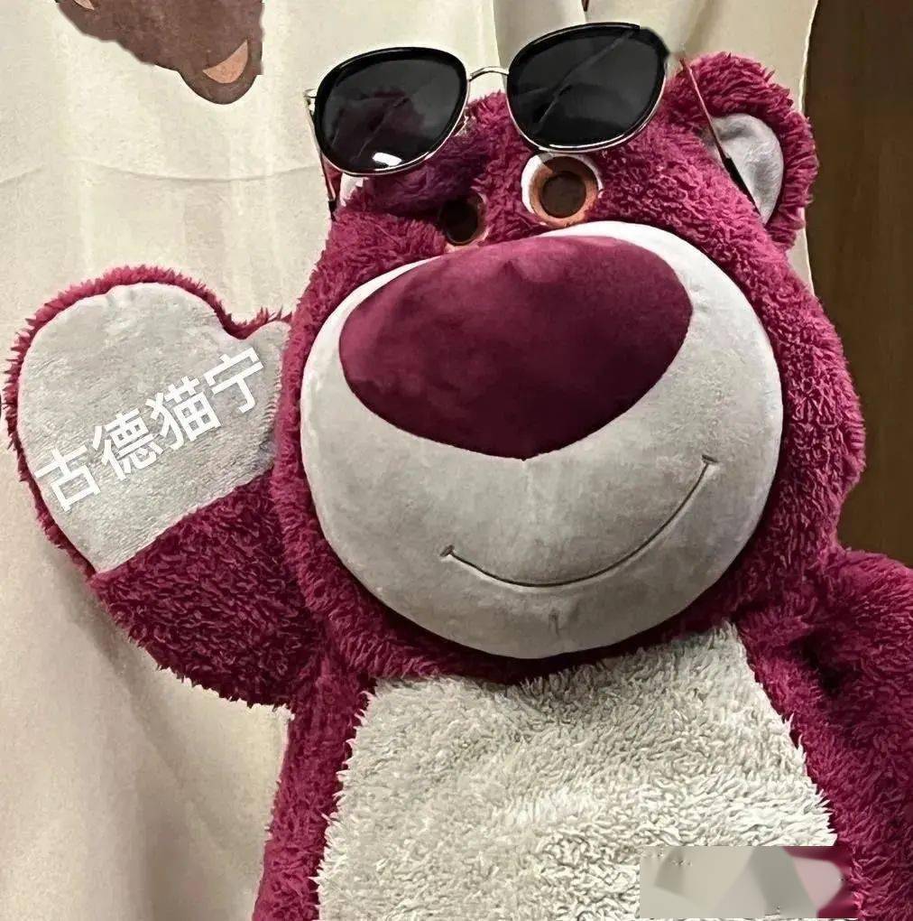 可爱草莓熊打人表情包_wine