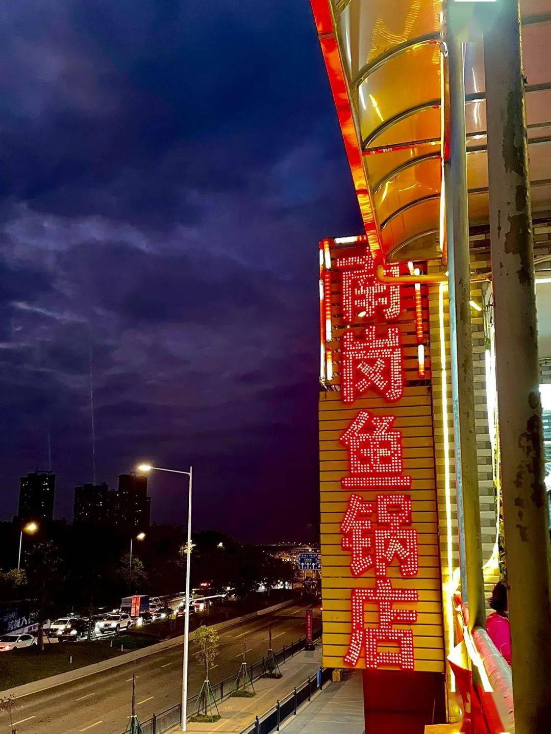 寻味黄埔南岗这条火出广州的美食街让你实现海鲜自由