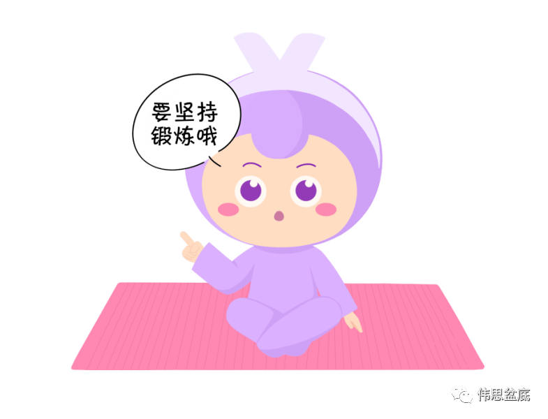 怎么养成早上起来排便的习惯 0a6b6f713b1043939f2c1712104e8a49.png