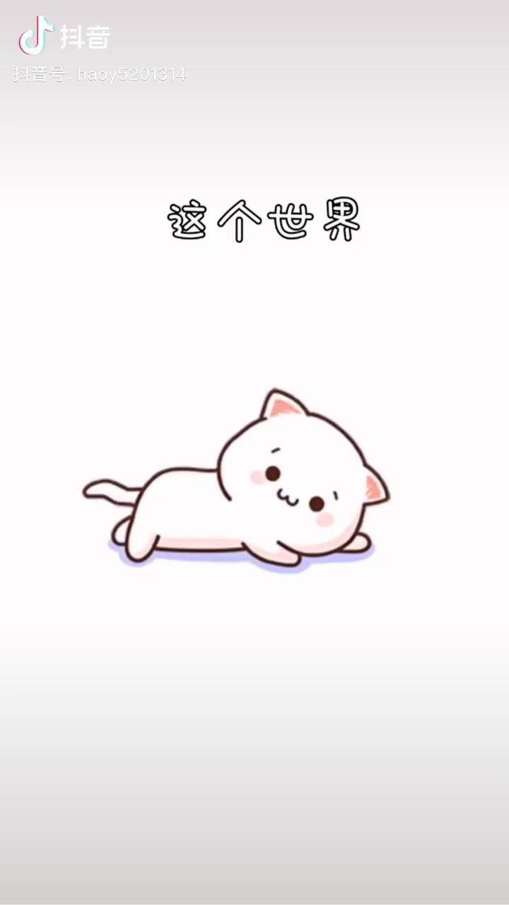 我想你啦表情包每帧都是表情包