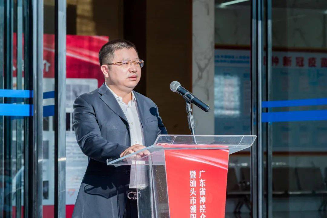 潮阳牛头山医院成功举行