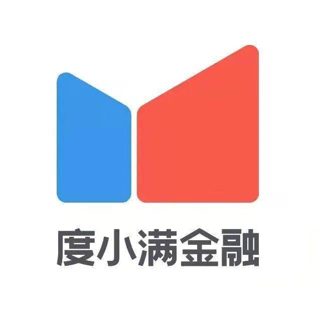 ◆ ◆度小满金融，原百度金融。2018年4月，百度宣布旗下金融服务事业群组