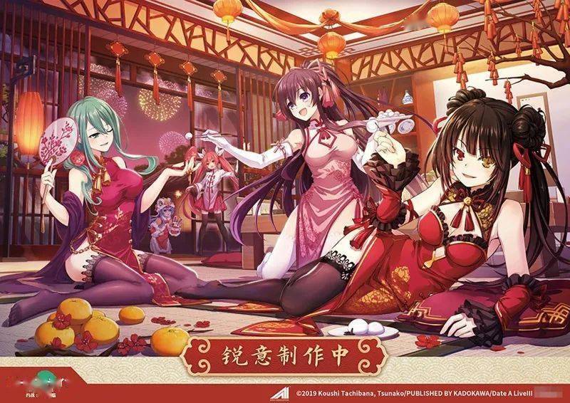 apextoys约会大作战精灵再临夜刀神十香新春旗袍ver