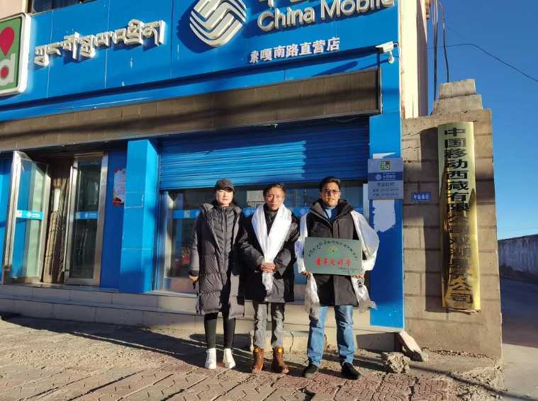 西藏移动：雪域高原架起信息高速，党建引领助力固边惠民