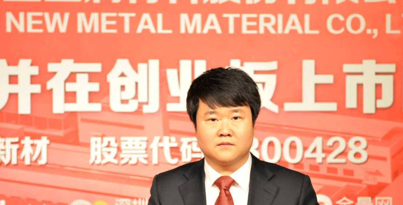 在他的掌舵之下,如今立中集团发展状况良好,目前集团已经是国内再生铝