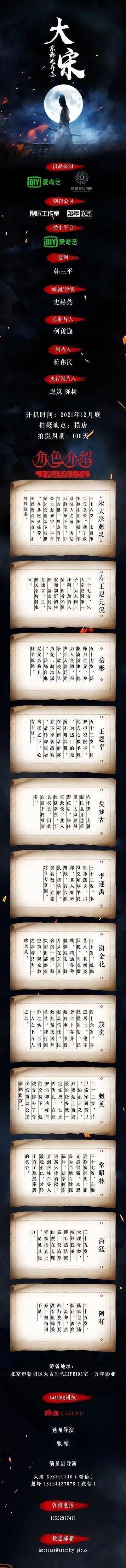 电影|组讯日报|电影《赤血营救》、《感恩号大篷车》、《皮囊》等