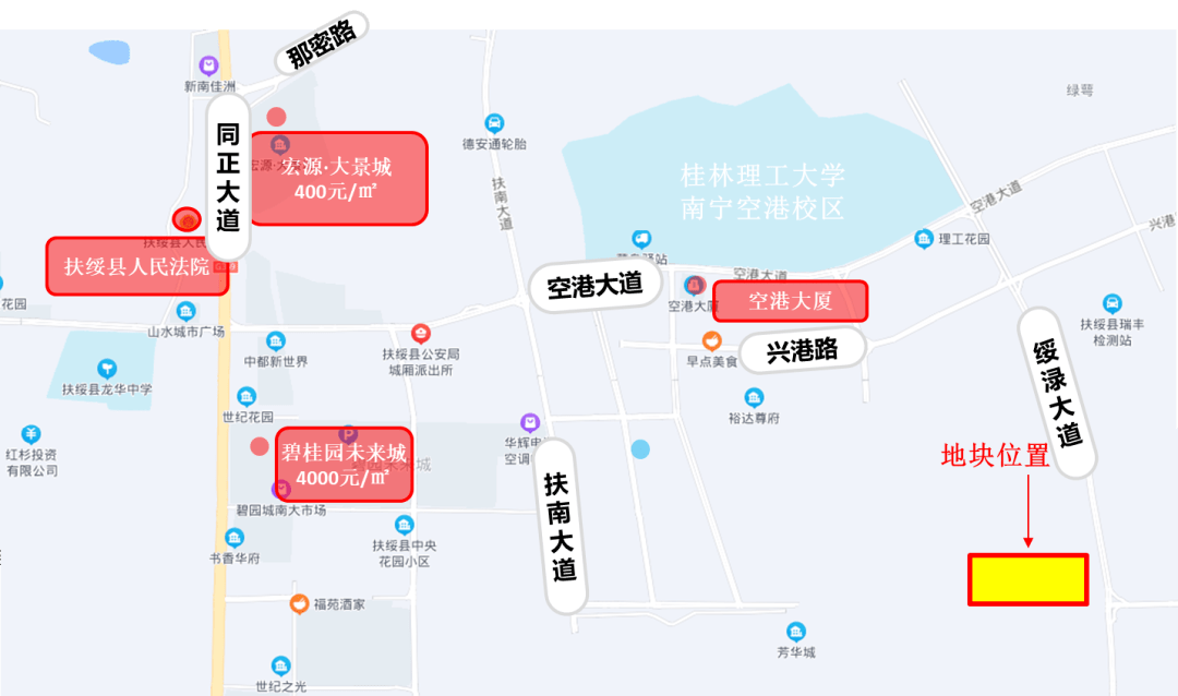 空港经济区厚积薄发,东盟门户城市再添好地_扶绥县