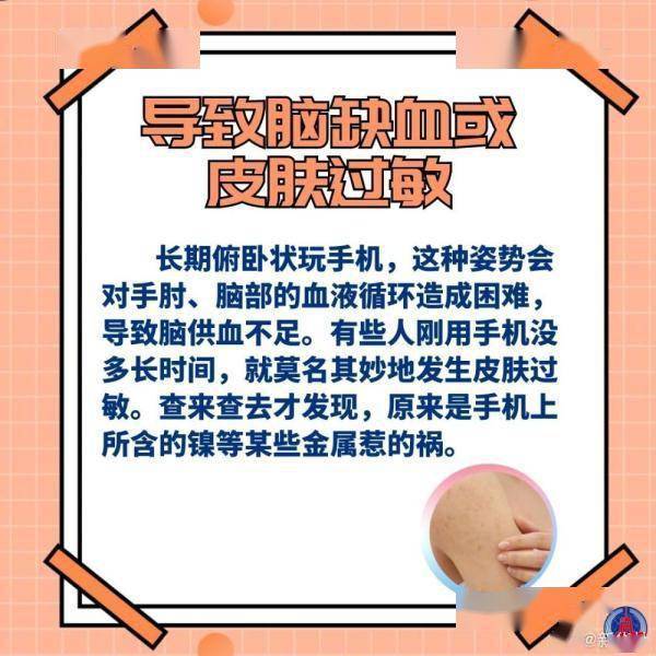 习惯|长久玩手机可能让人智力下降？我们该如何应对