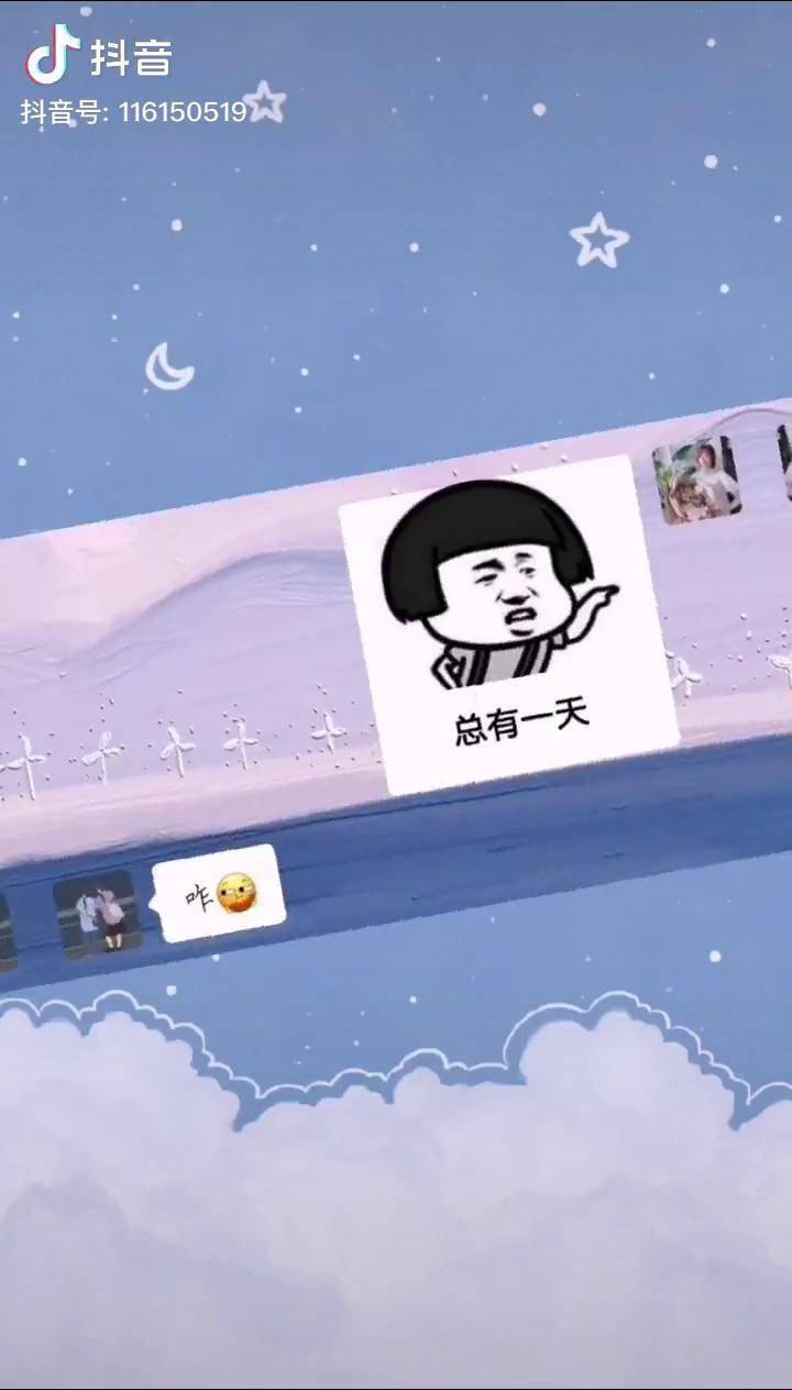 啥也不是哼啥也不是散会 原创 表情包 情侣 热门