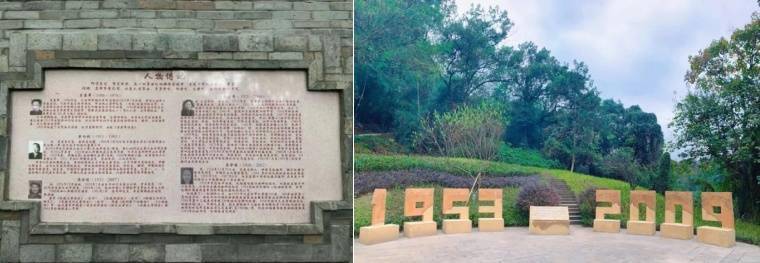 “回忆满满”重庆十中记忆主题公园亮相南温泉