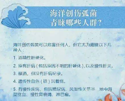 休克|凶险！老人洗虾手指被扎，被迫截肢保命！这种“夺命毒”千万警惕……