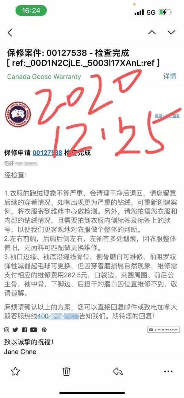 保修让人火大！一掷千金买的大牌，一脱就是一身毛，“加拿大鹅”号称终身保修却不受理？