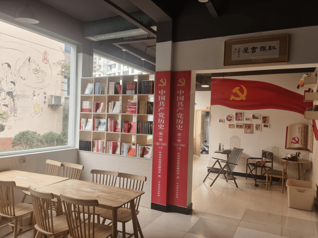 内服务配套红旗书屋占地60多平方米,内设有党群服务驿站,图书阅览室