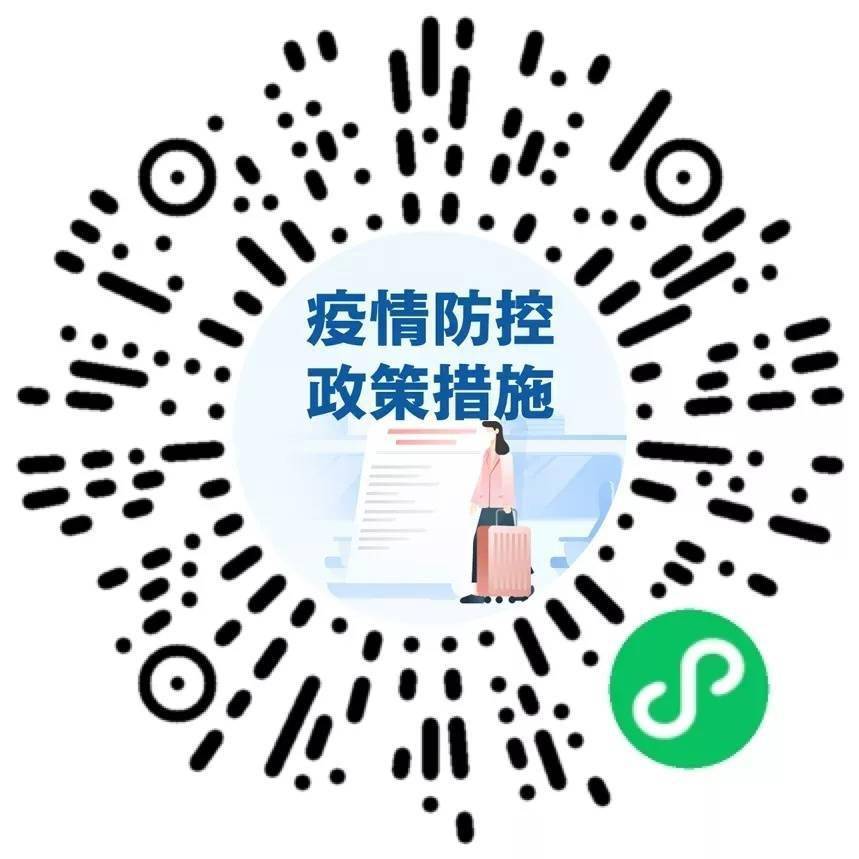 检测|广东疾控提醒：疫情防控莫松懈，主动配合显担当
