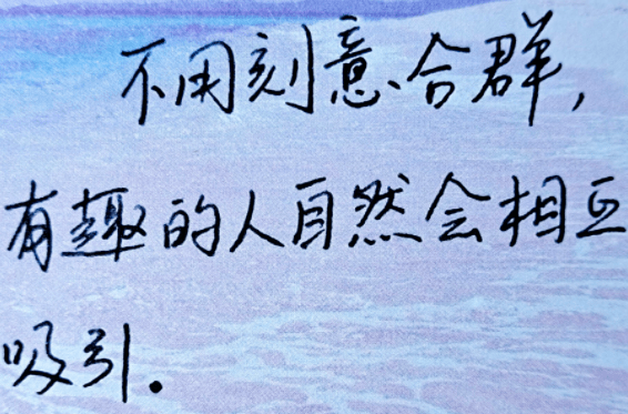 66條三觀超正且溫柔的朋友圈文案穿透人心一看就愛